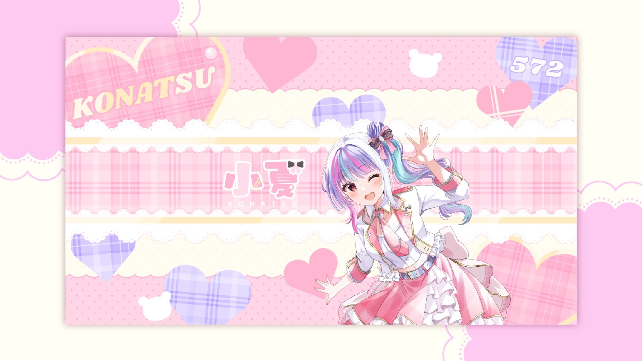 チャンネルアート / 小夏-1