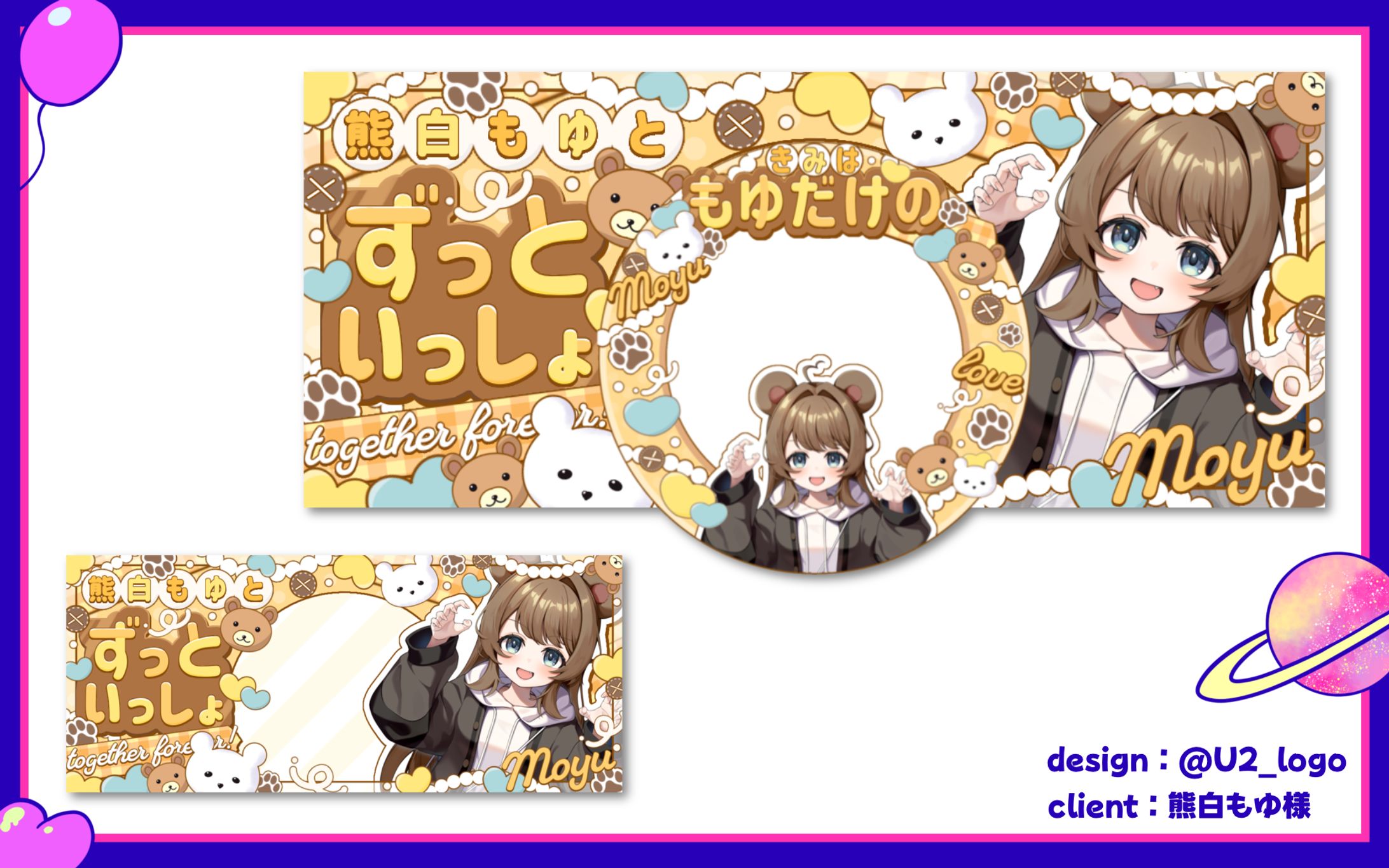 熊白もゆ様/アイコンリング＆IRIAMヘッダー-1