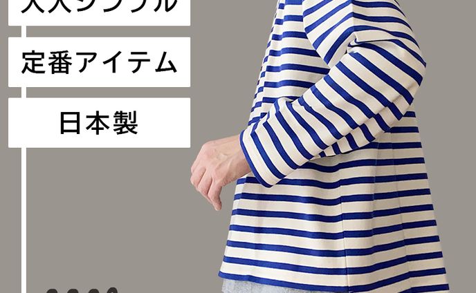 バナー　シャツ販売
