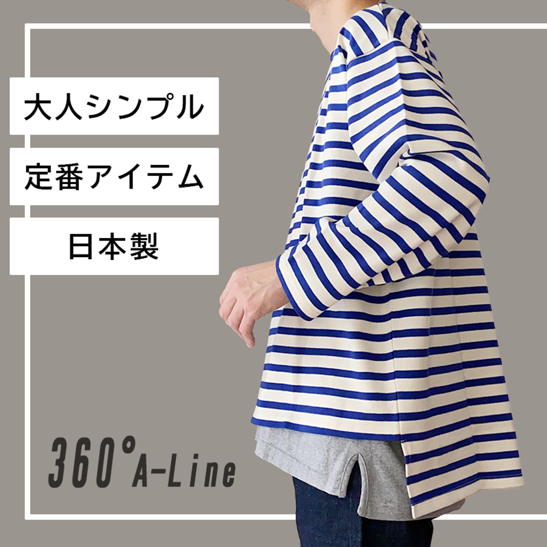 バナー　シャツ販売-1