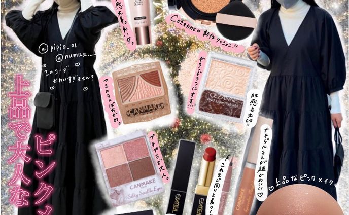 ファッションとコスメのコラージュ投稿