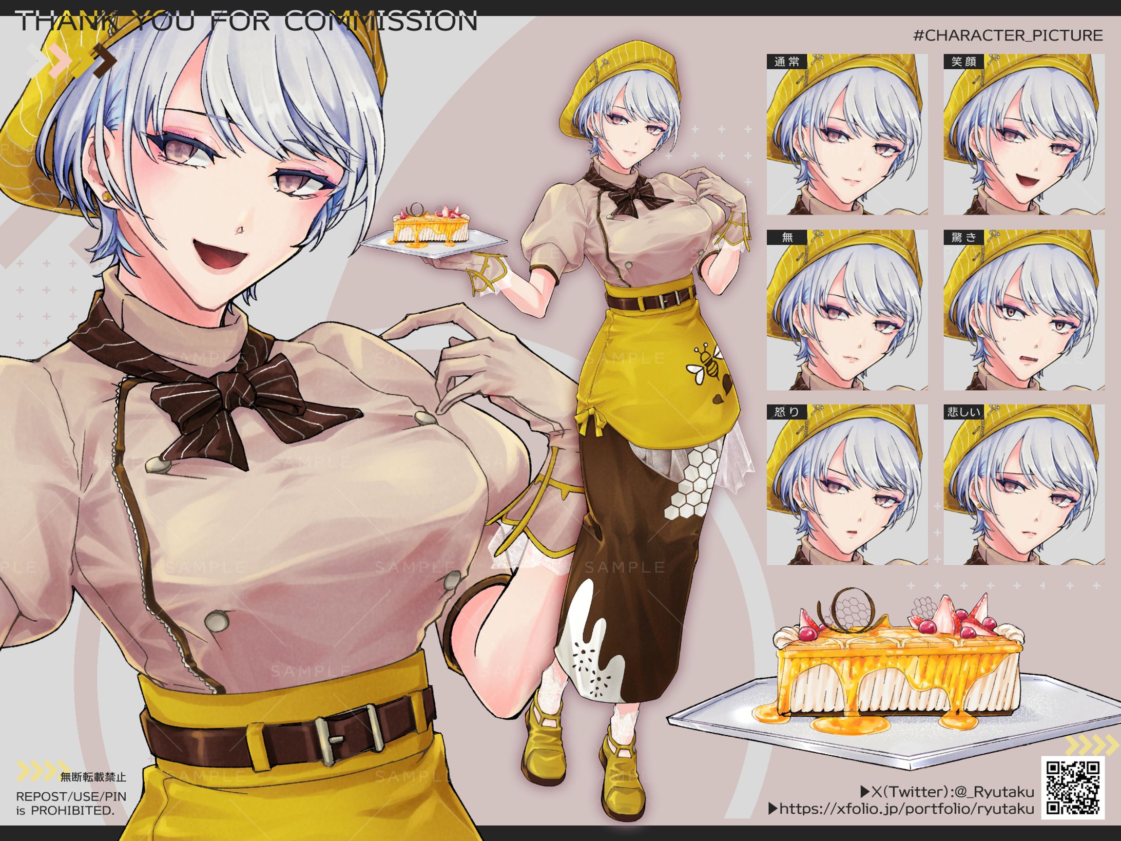 コミッション 女性立ち絵-1