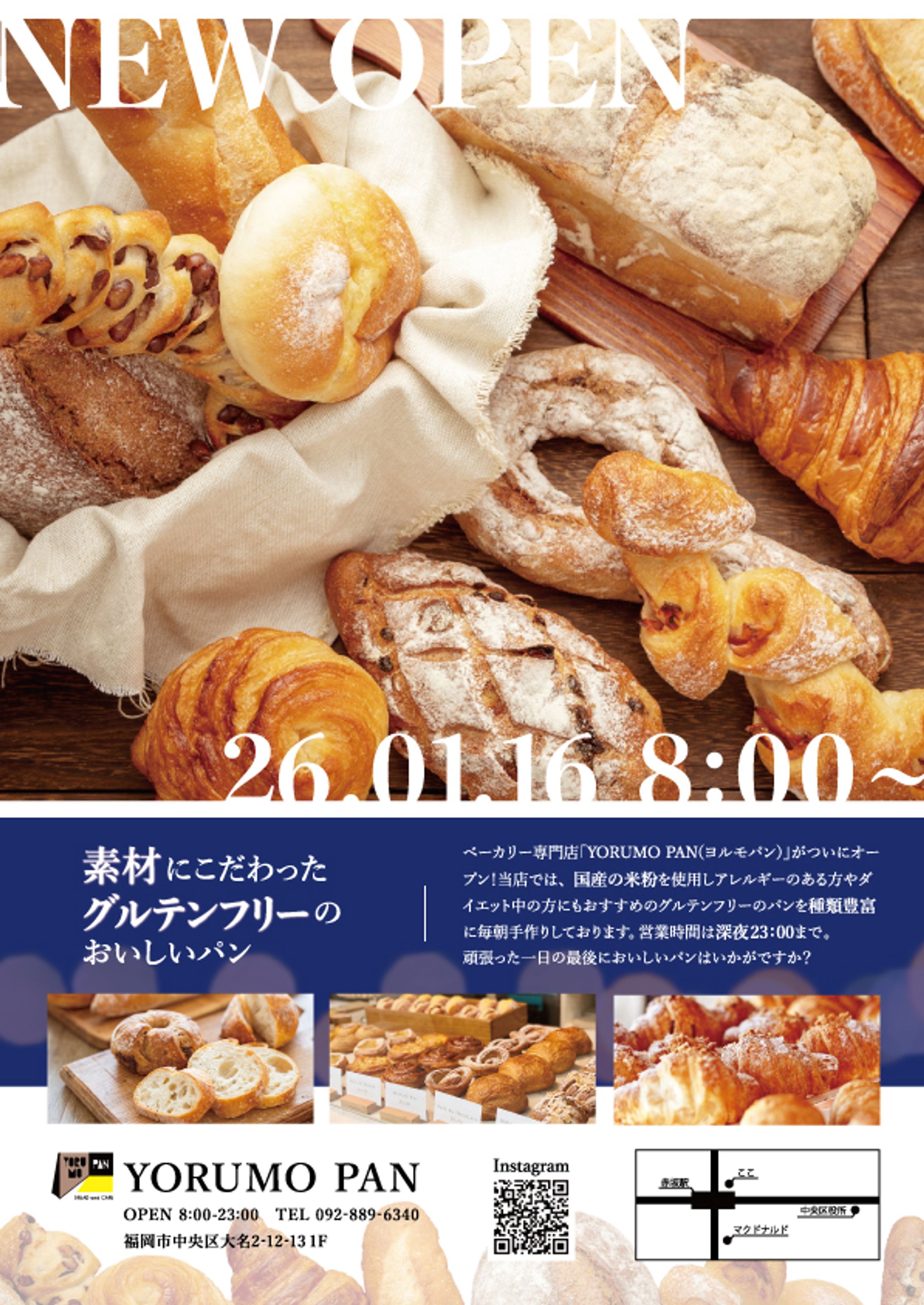 パン屋チラシ制作-1