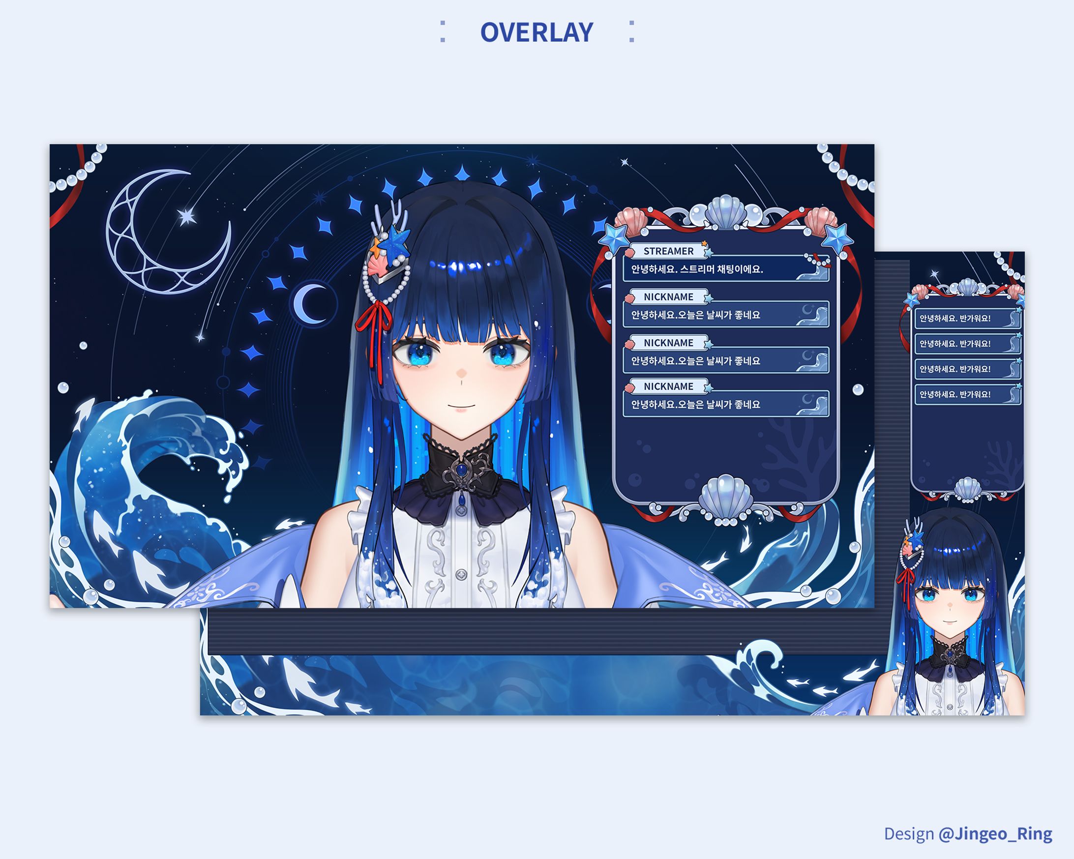 配信画面 overlay @SasayakiReine-1