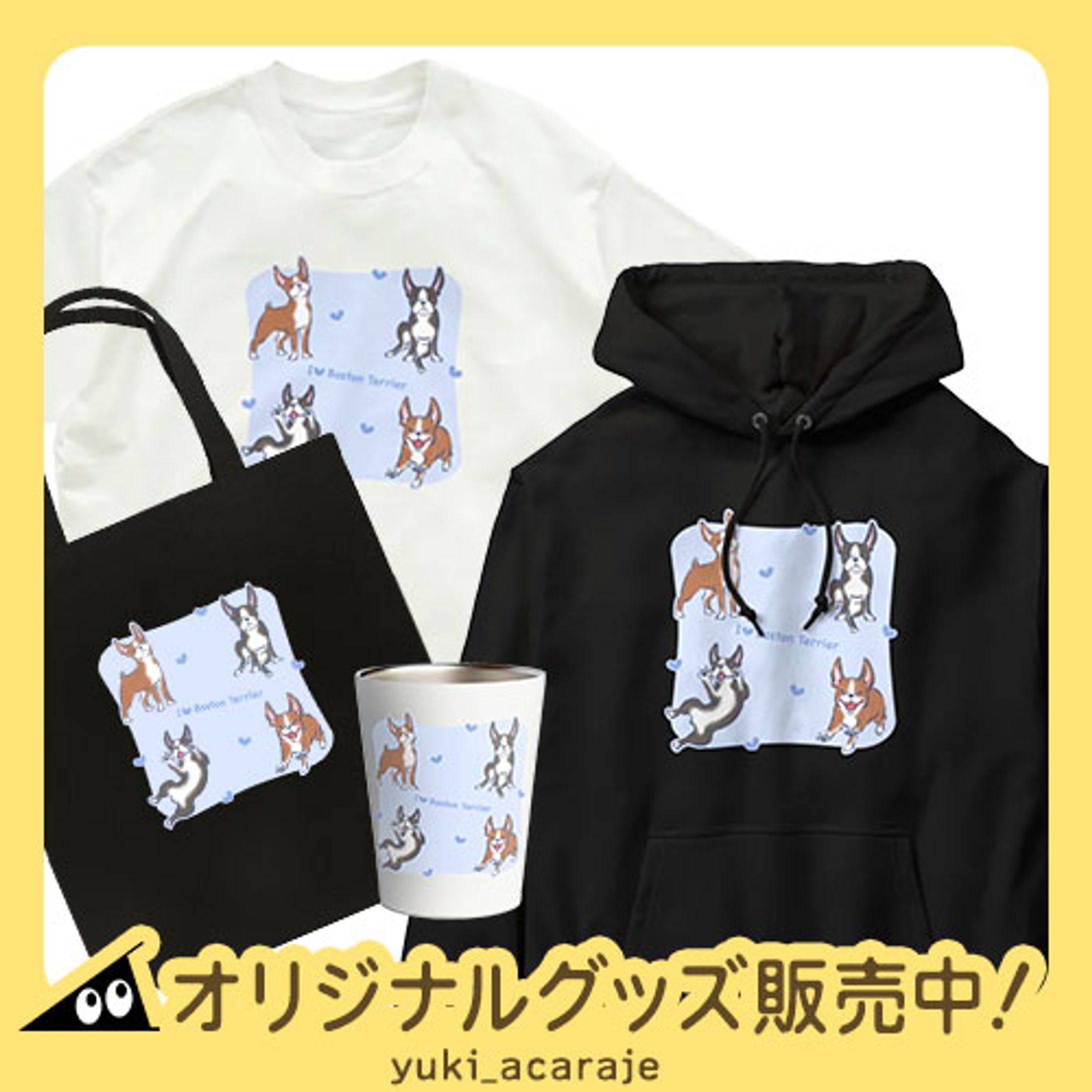 I Love ボストンテリア-1