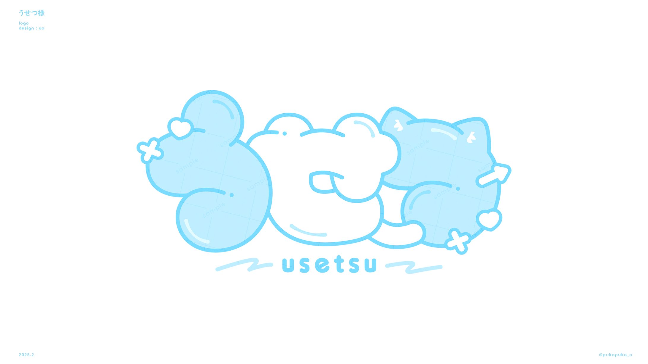うせつ様　ロゴ-1