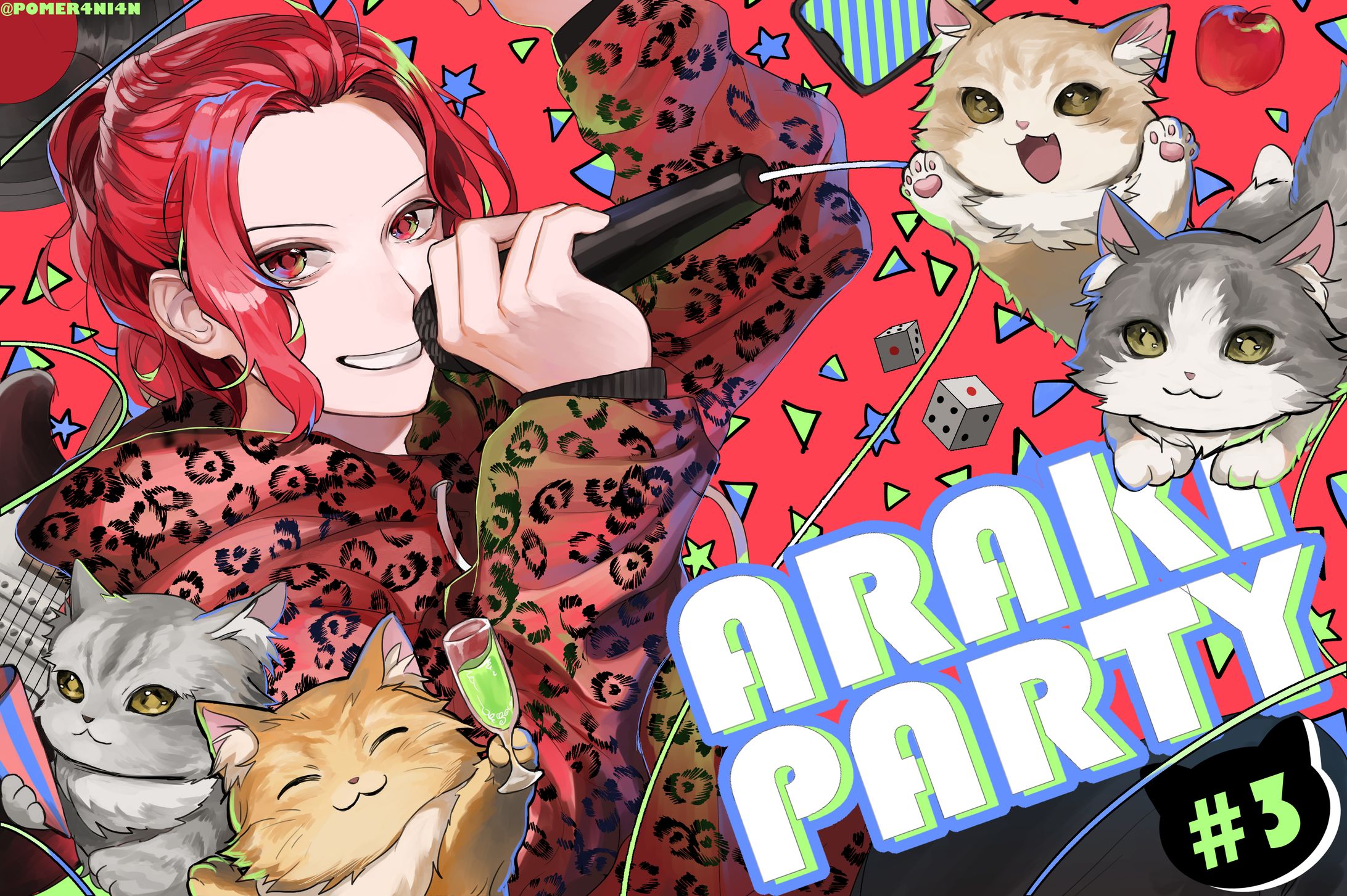 ARAKI PARTY #3ファンアート-1