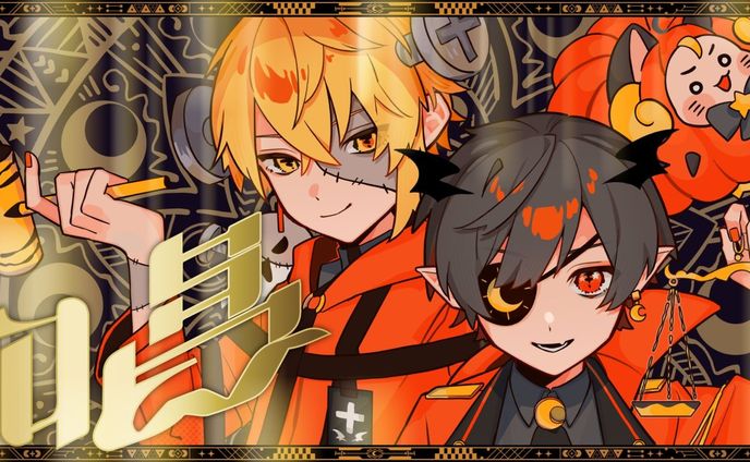 【2023年】天月様&センラ様　「唱」cover