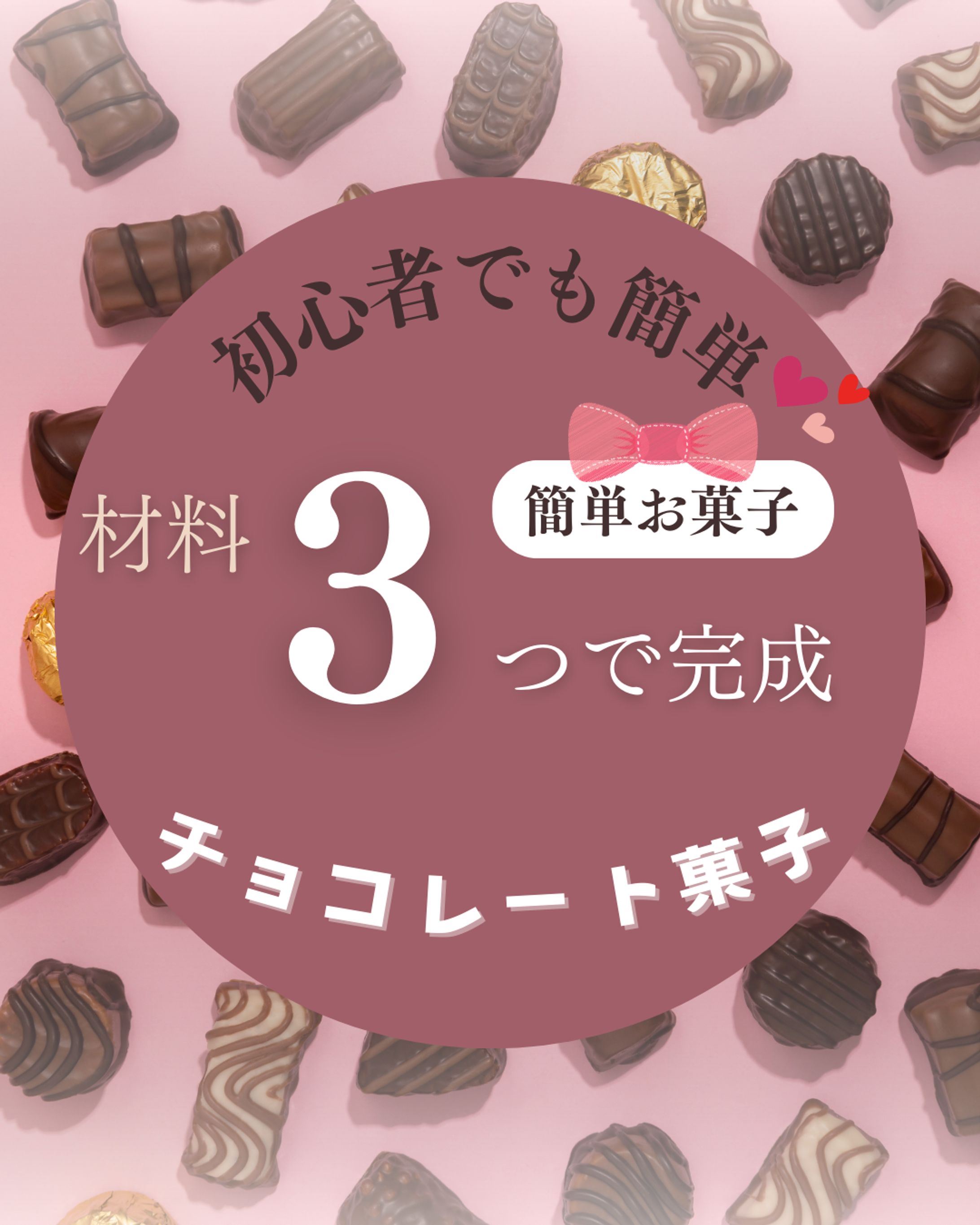Instagram　レシピ投稿-1