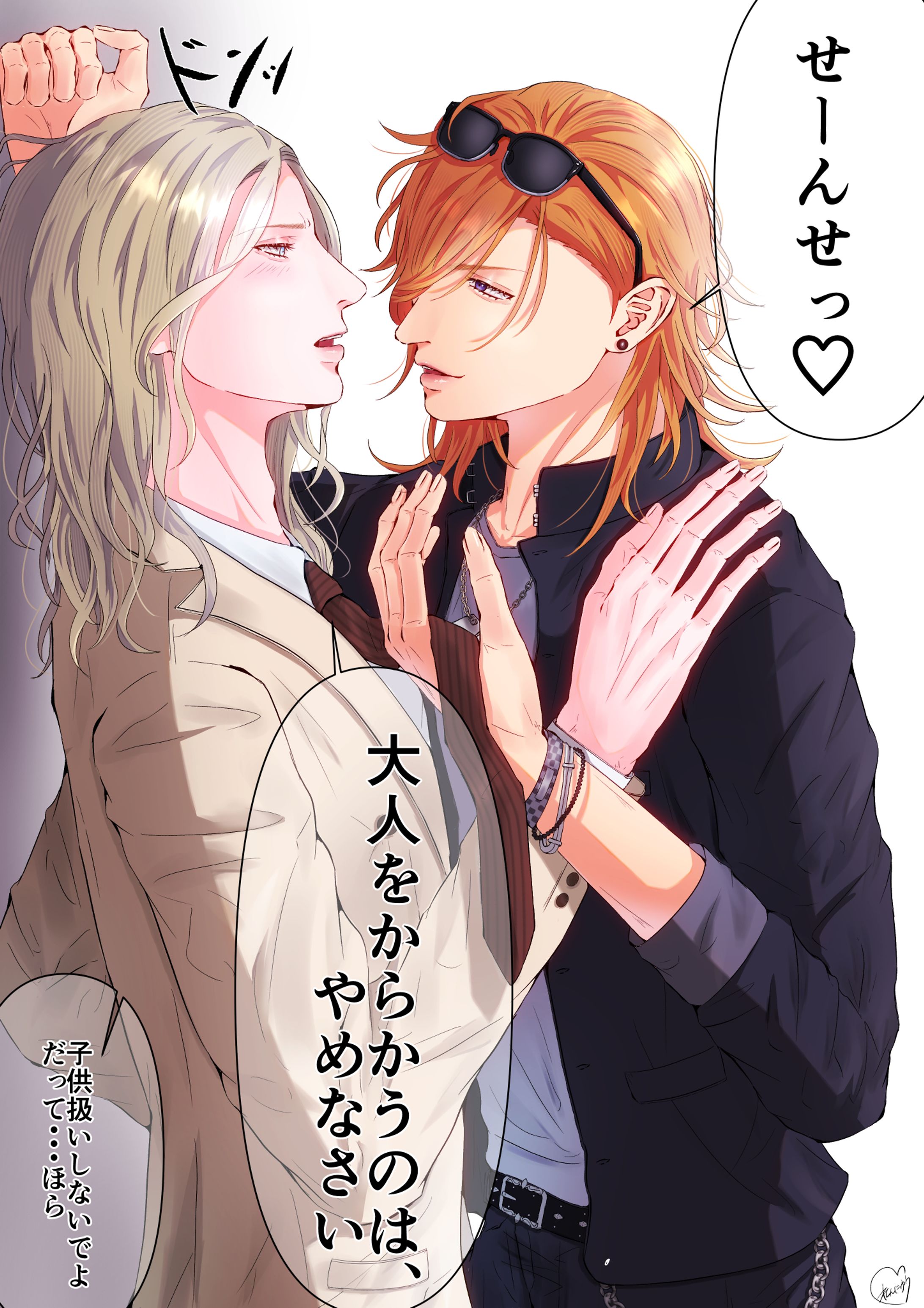 Sample-1