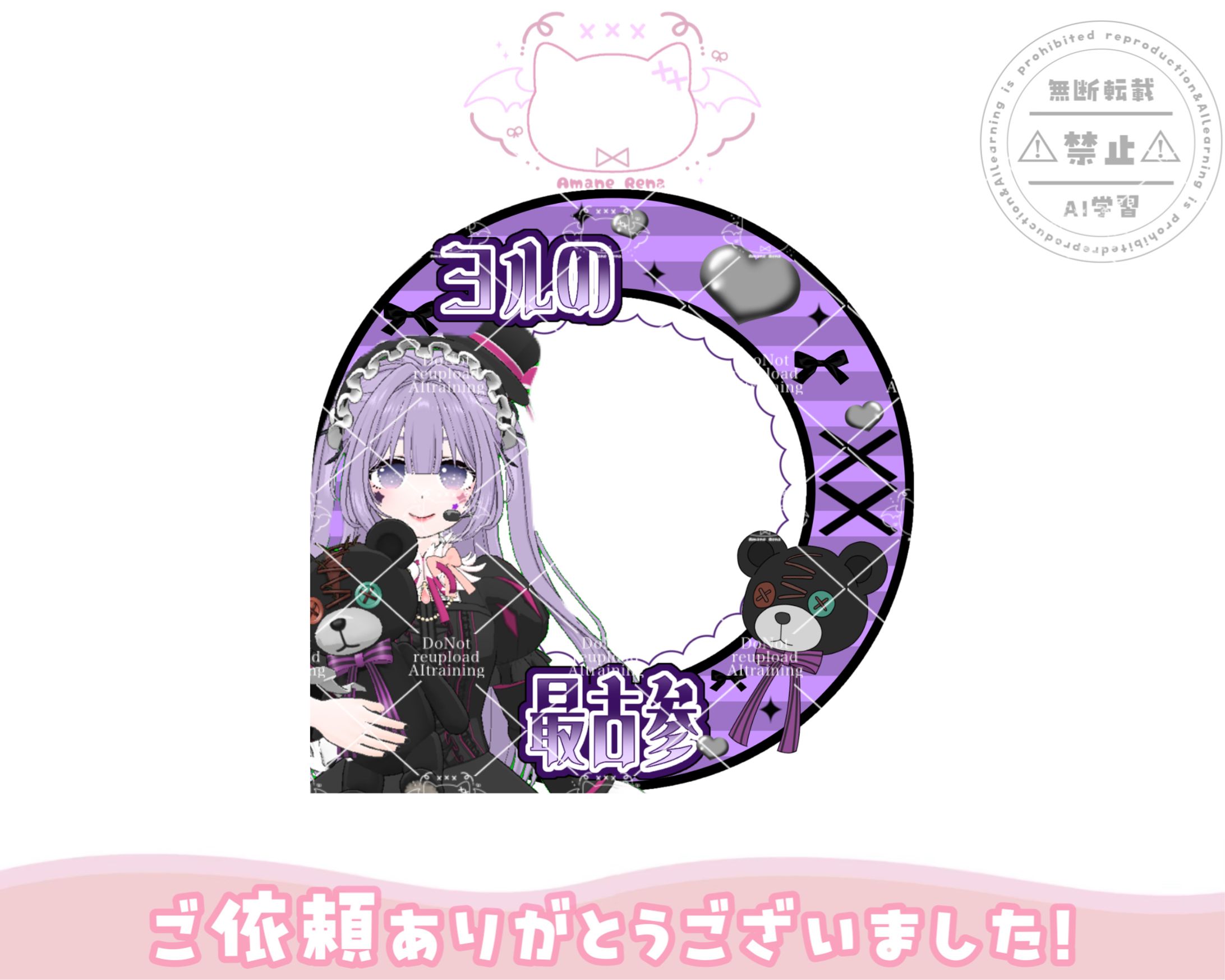 アイコンリング│魅咲ヨル様-1