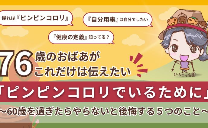 note用サムネイル