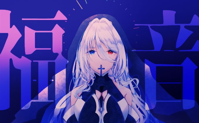 【歌ってみたイラスト02】