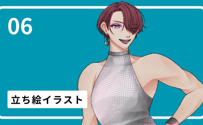 立ち絵｜No.6