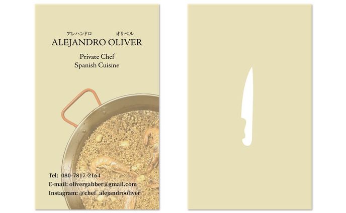 シェフ Alejandro Oliver様 名刺