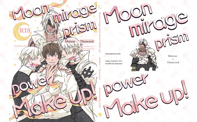 同人誌表紙、ai音楽