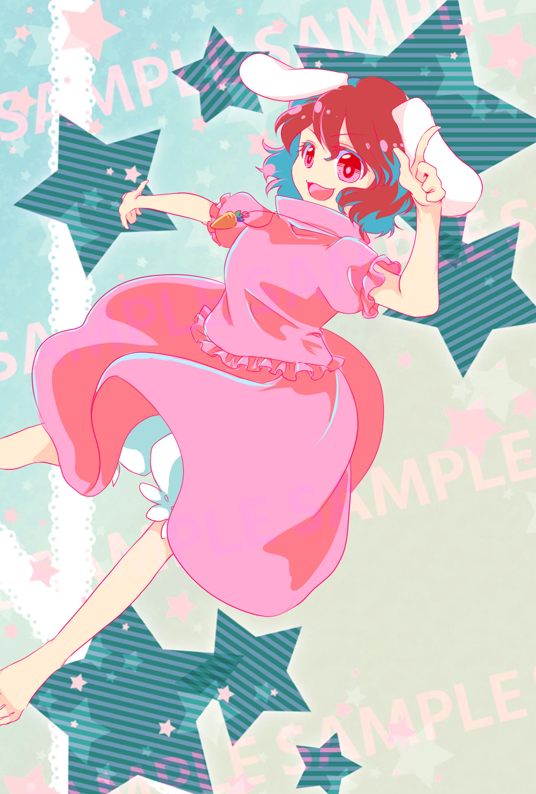 サンプルてゐ-1