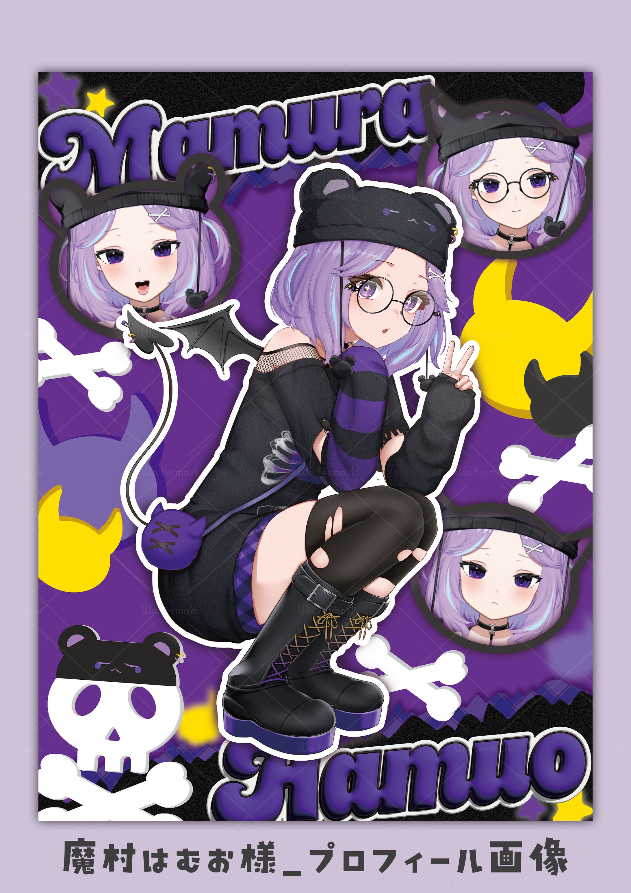 プロフィール画像_魔村はむお様-1