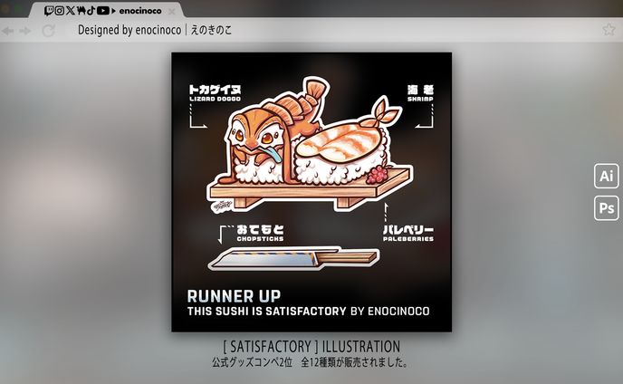 画家、stream overlay