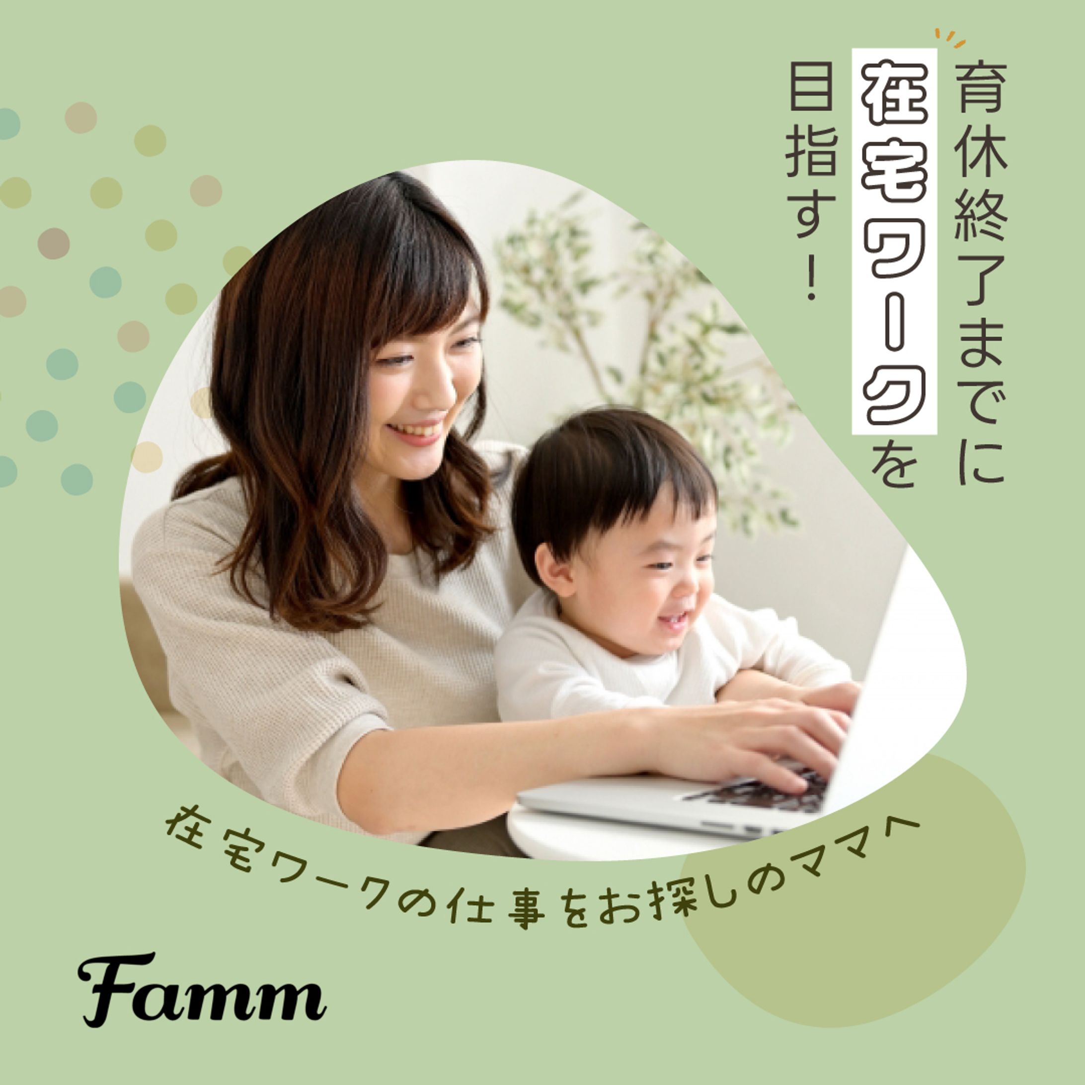 【バナー】Webデザイン講座の募集ページに誘導する広告-1