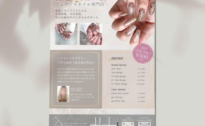 チラシ制作、mixer