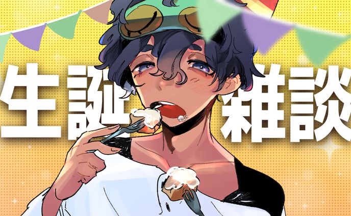 サムネイル_企画