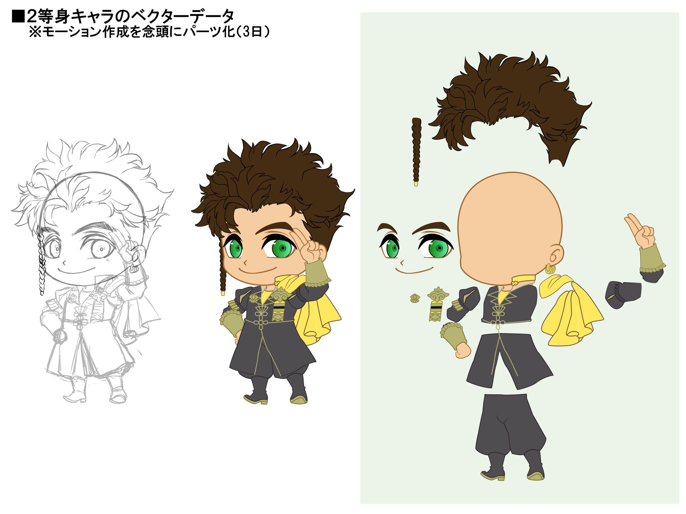 2等身キャラのベクターデータ-1