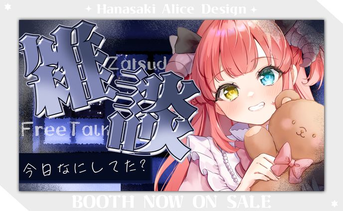 サムネイル、りす