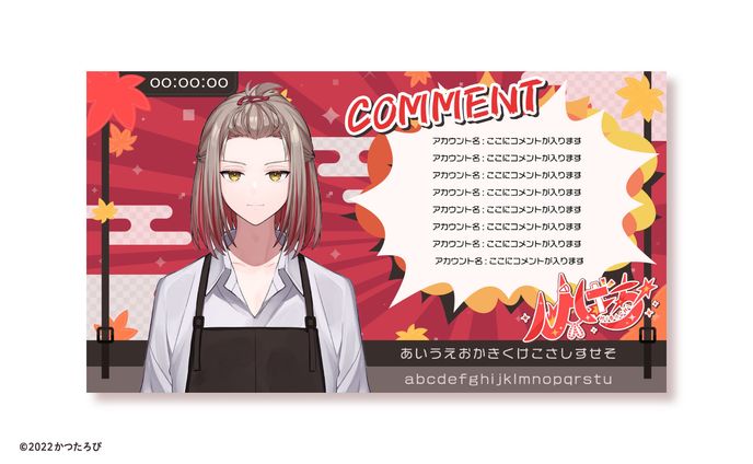 イラスト・漫画、チャンネルアート