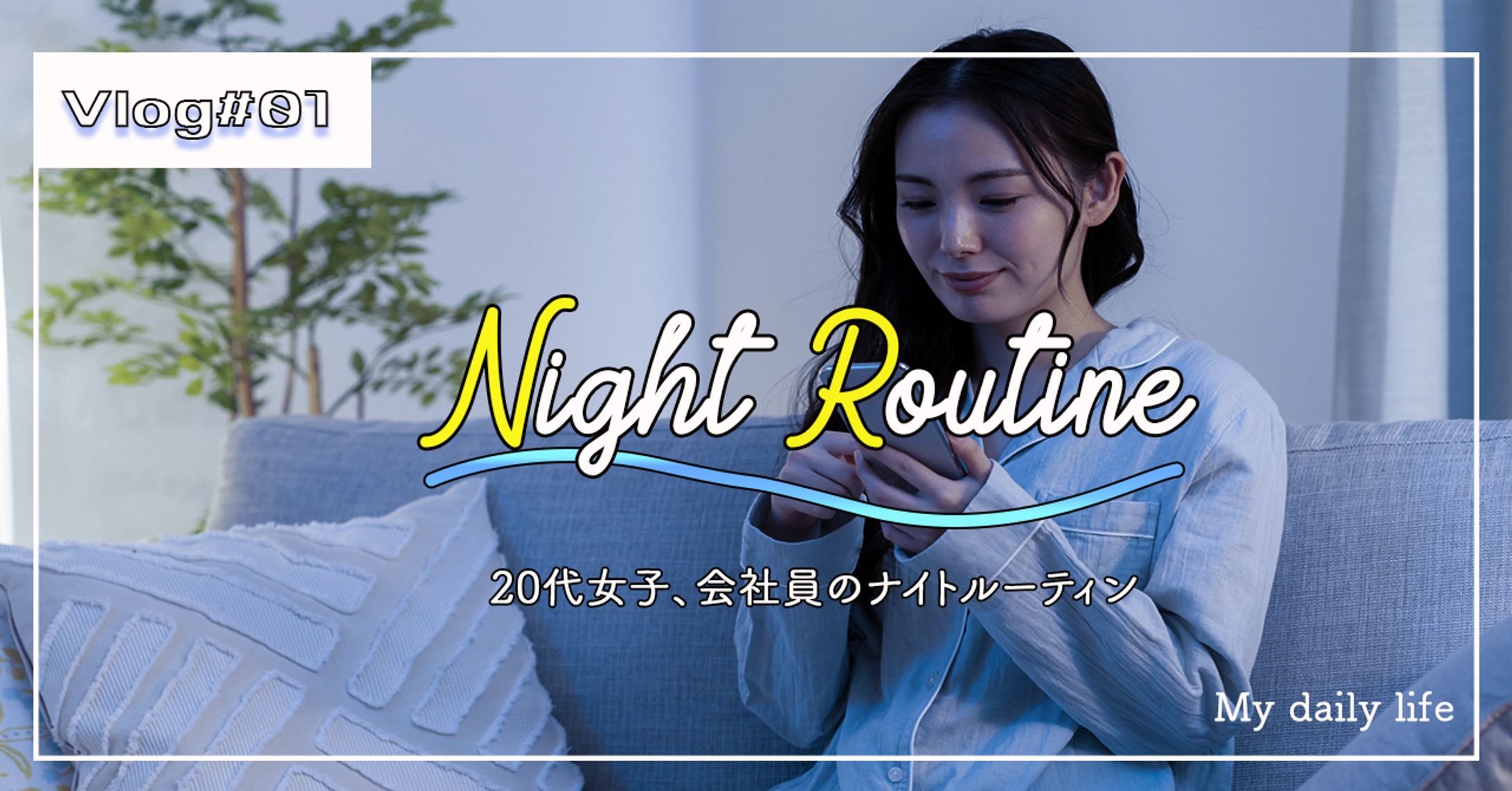 【作品】YouTubeサムネイル-1