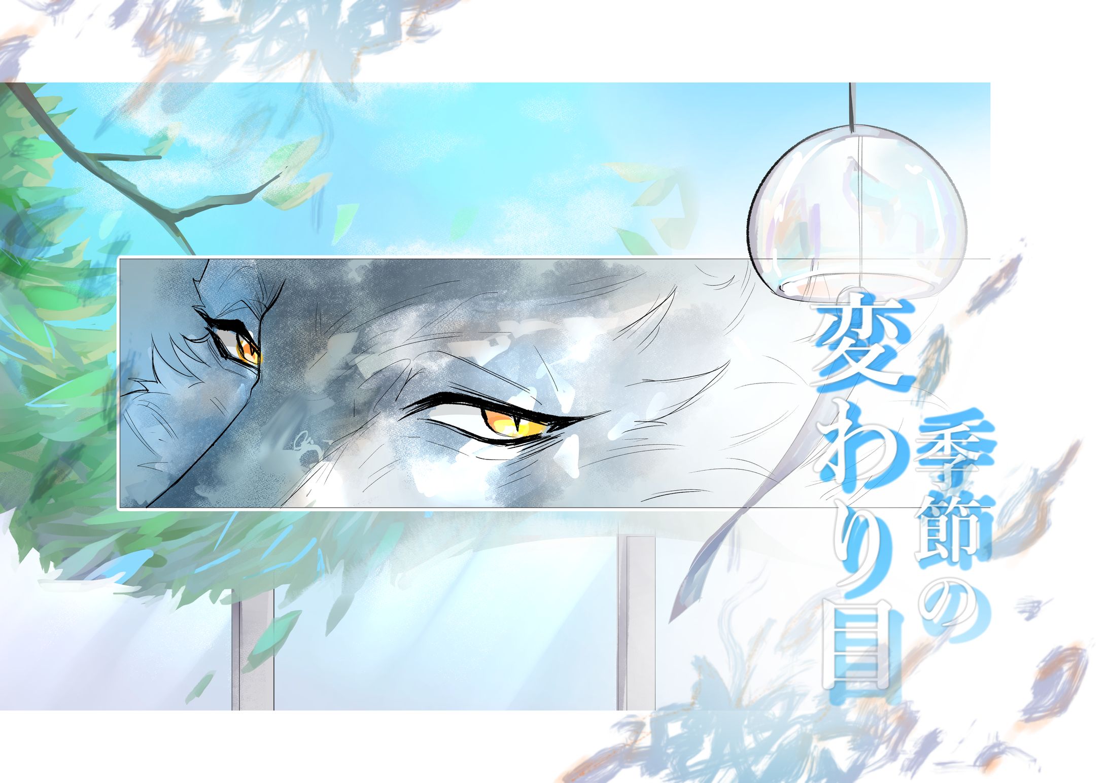 Pre-Thesis illustration- Kisetsu no kawarime-1