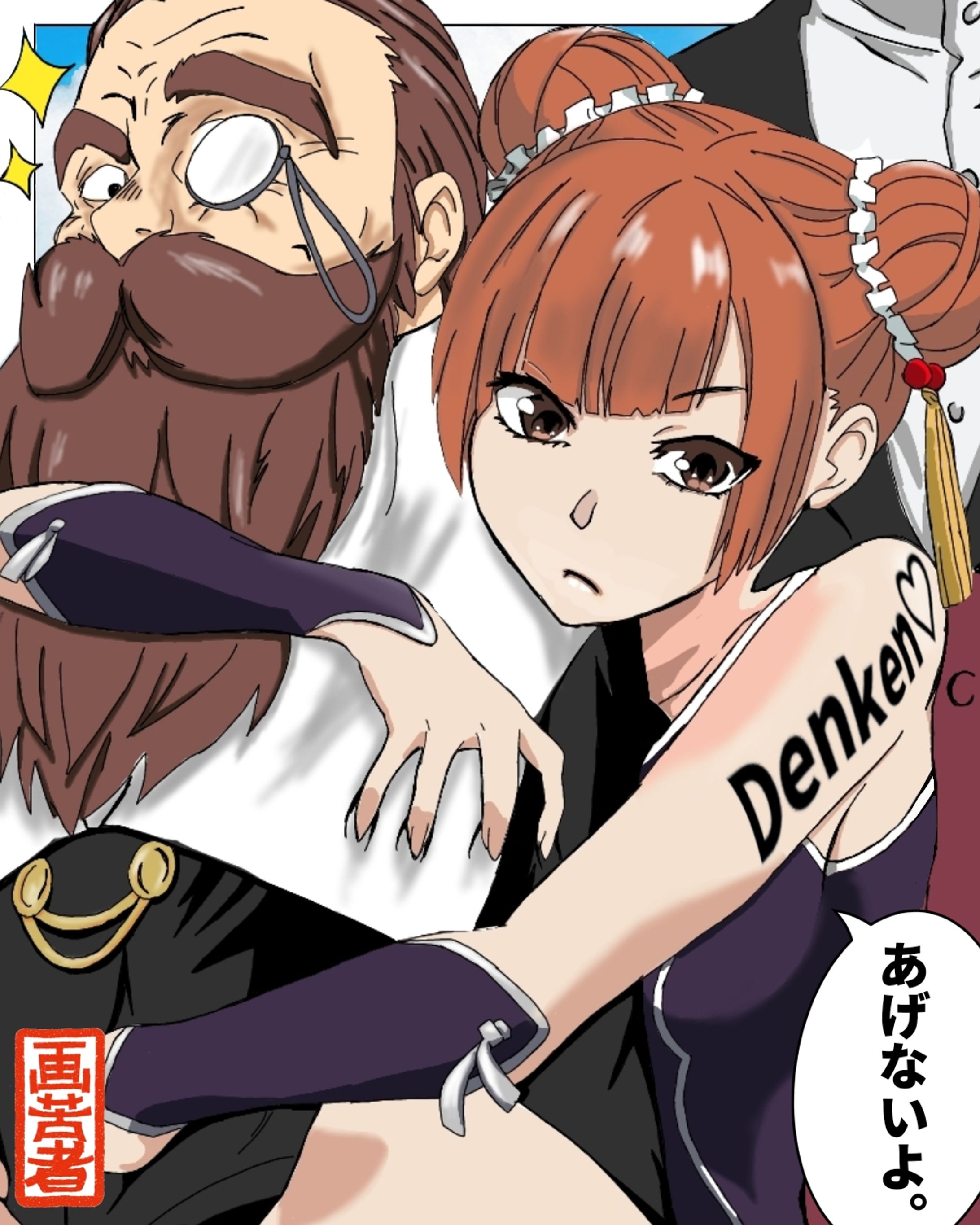 フリーレンFA_ワシの孫マジ最高！1と2-1