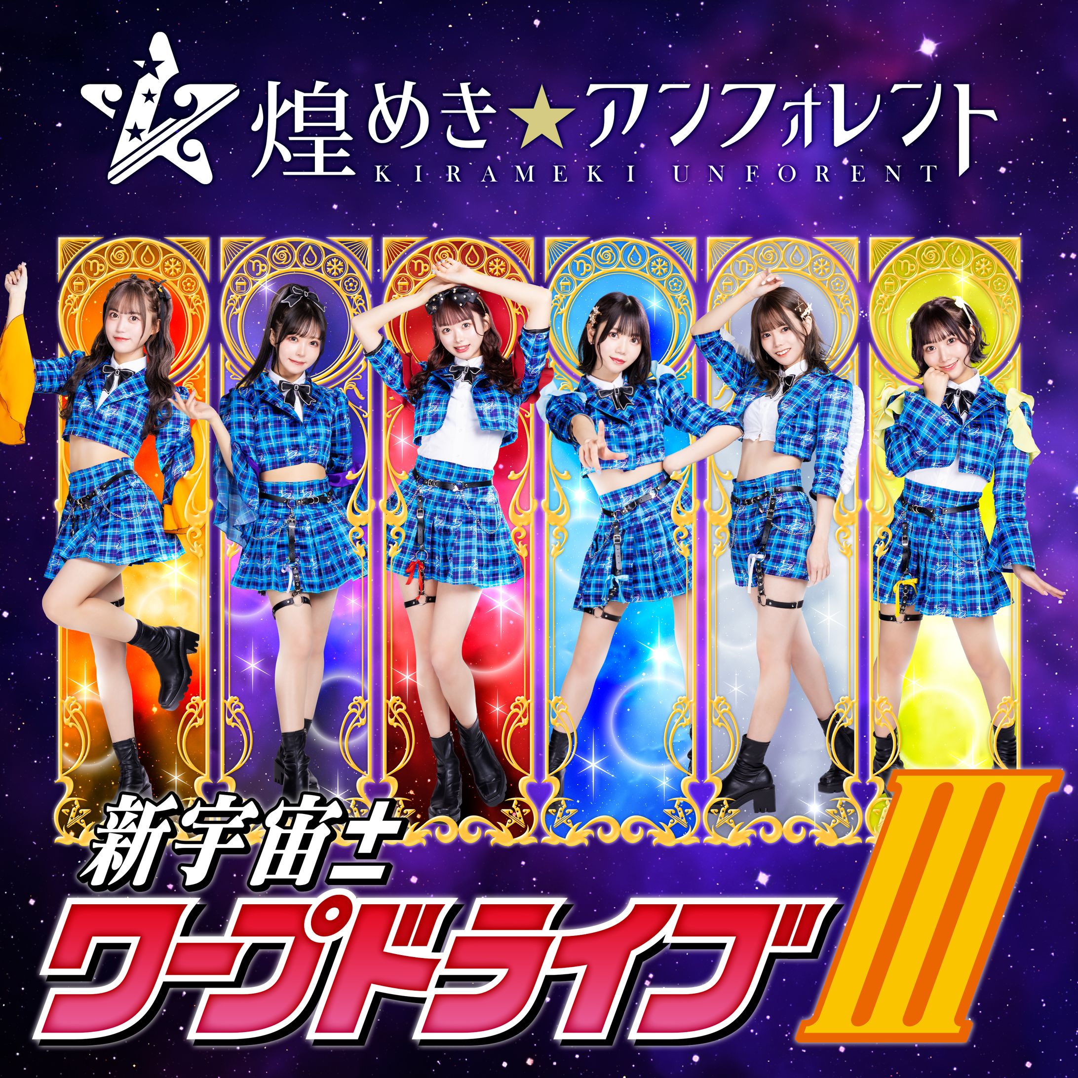 CDジャケット-1