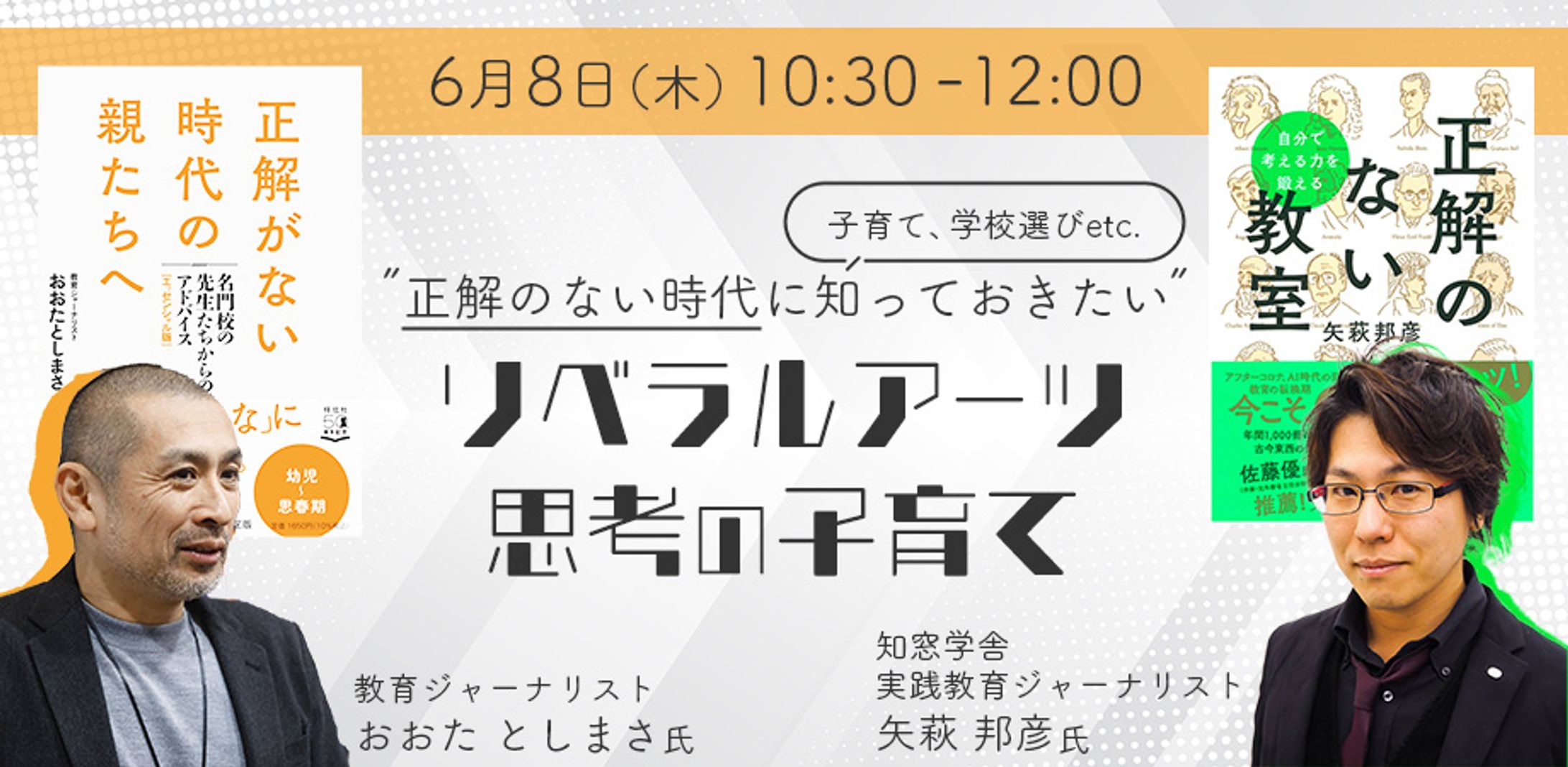 YouTubeサムネイル-1