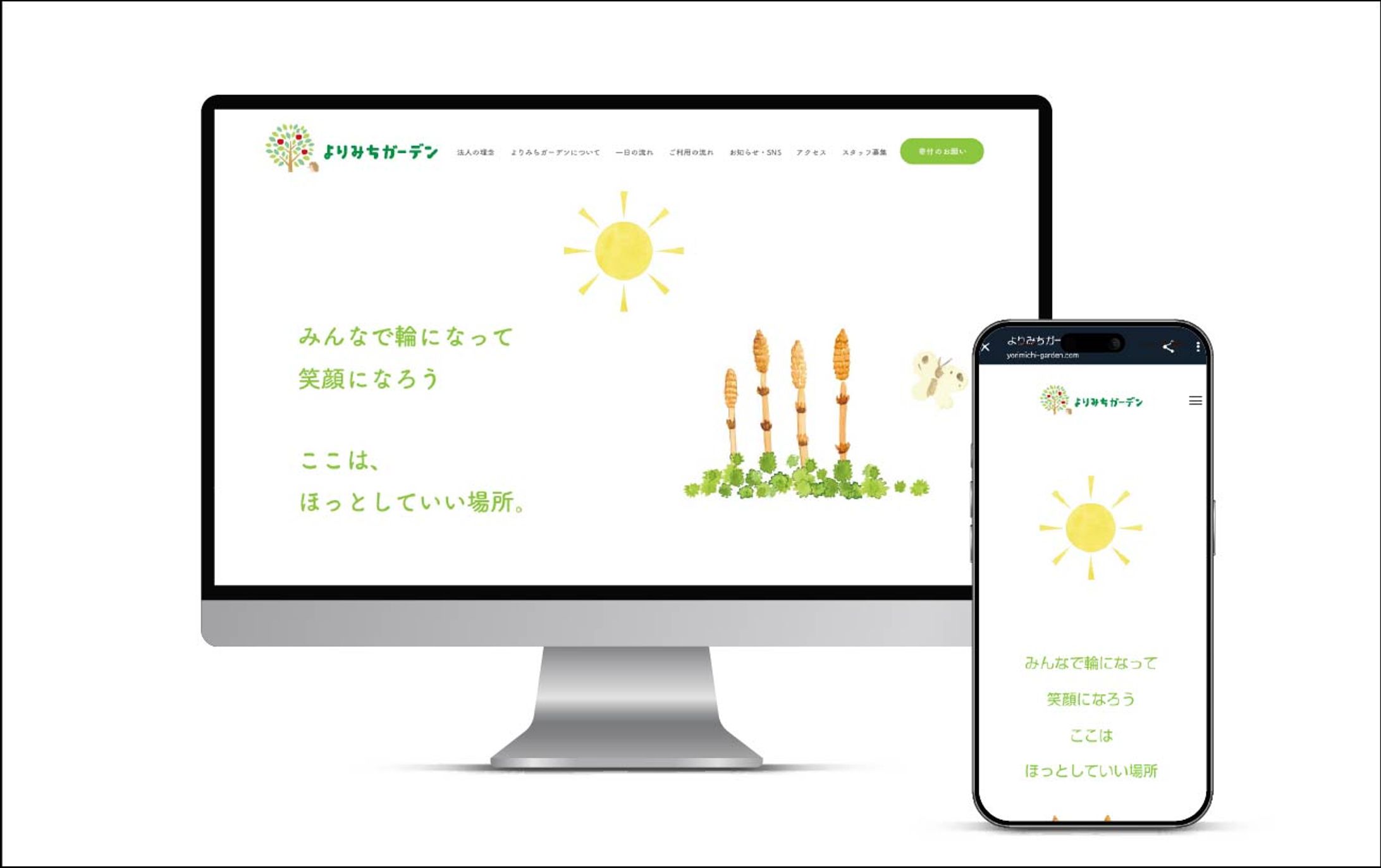 WEBデザイン-1