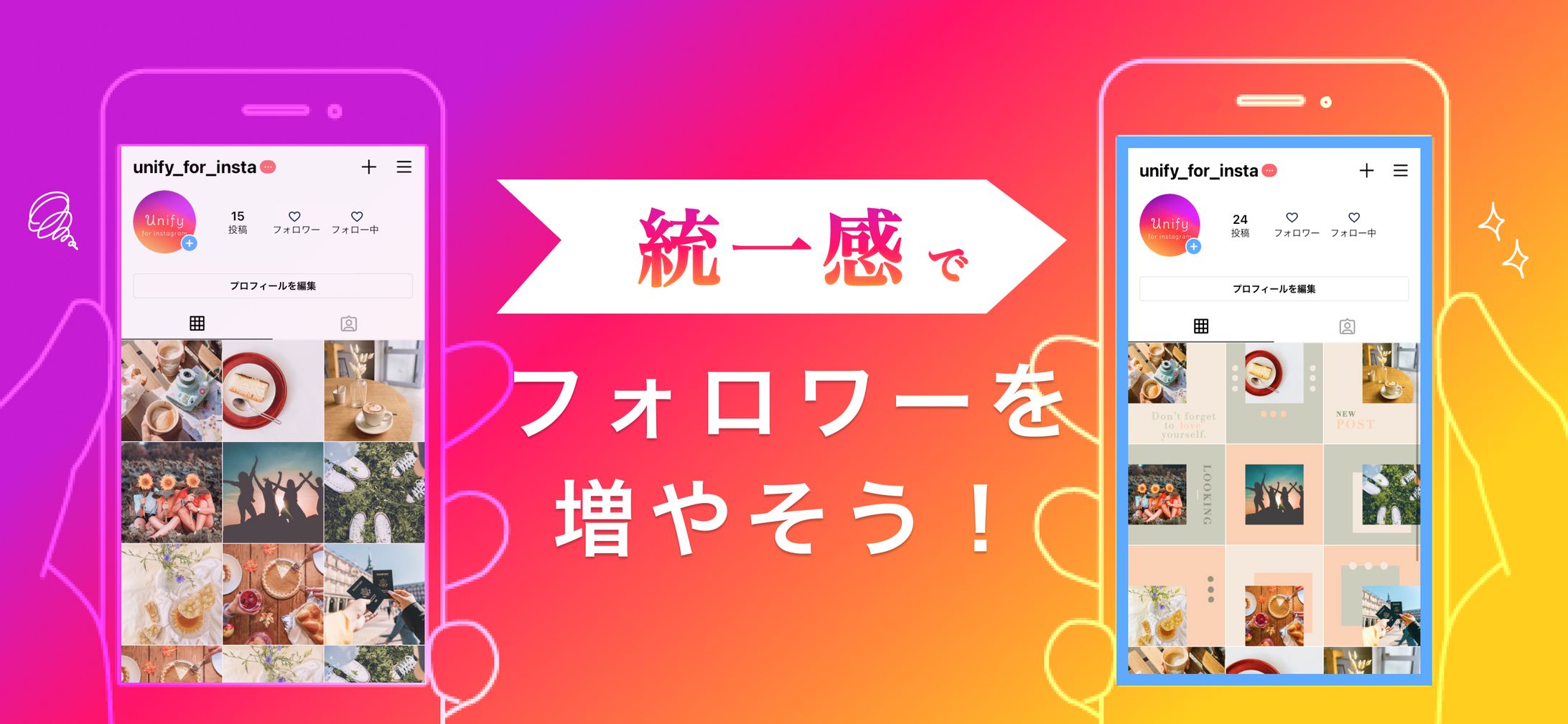 インスタグラム用アプリのデザイン-1