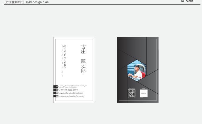 名刺制作