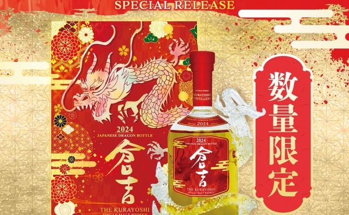企画商品