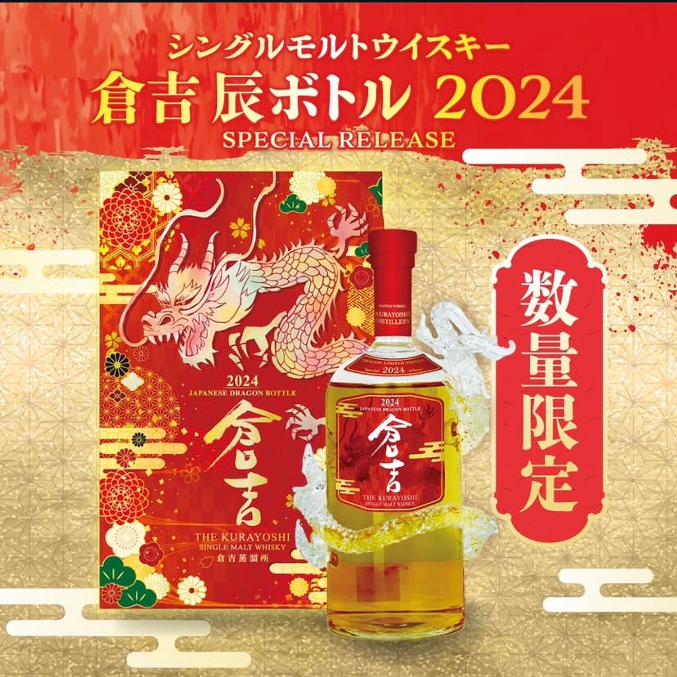 企画商品-1