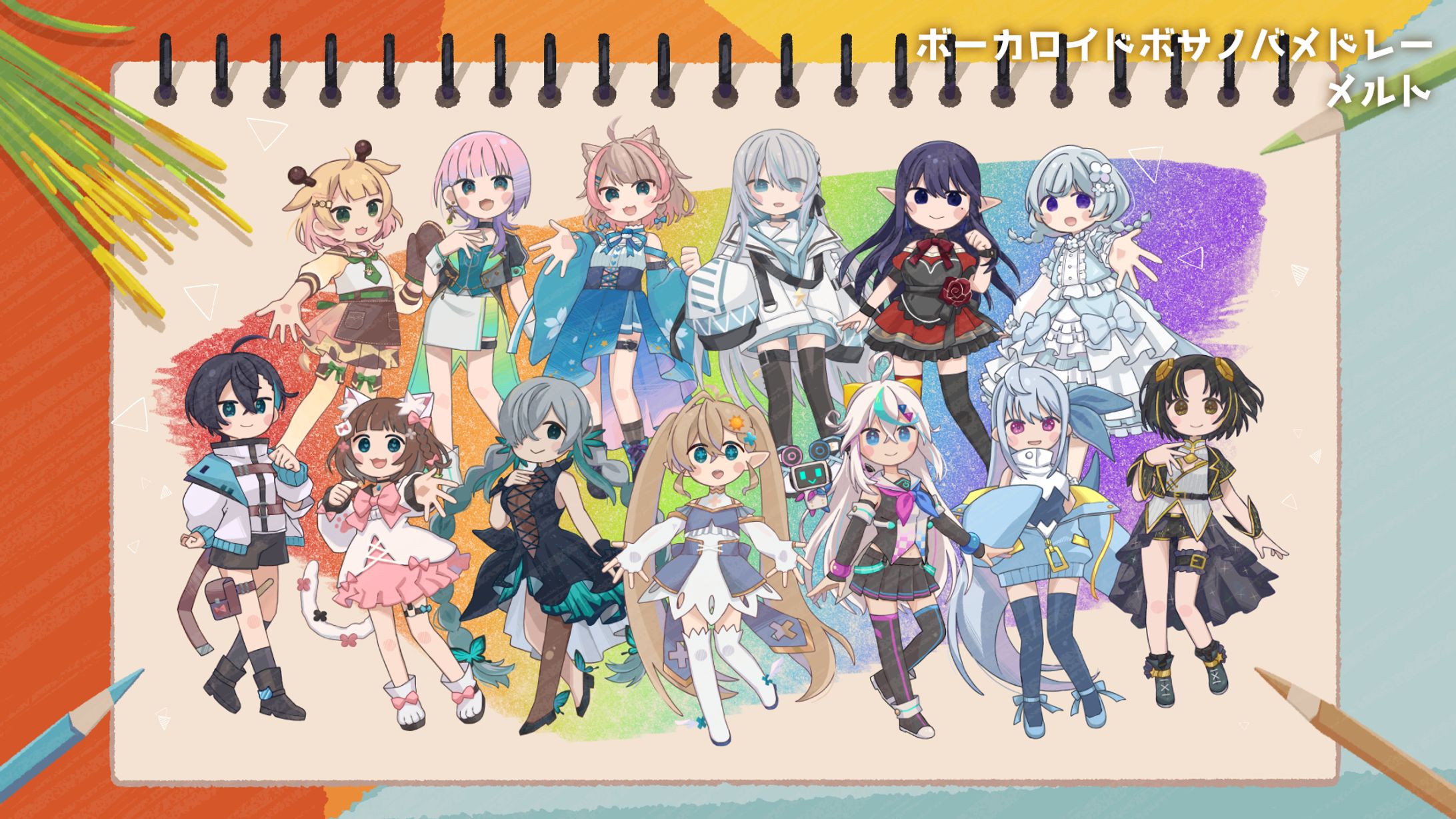 ボーカロイドボサノバメドレー-1