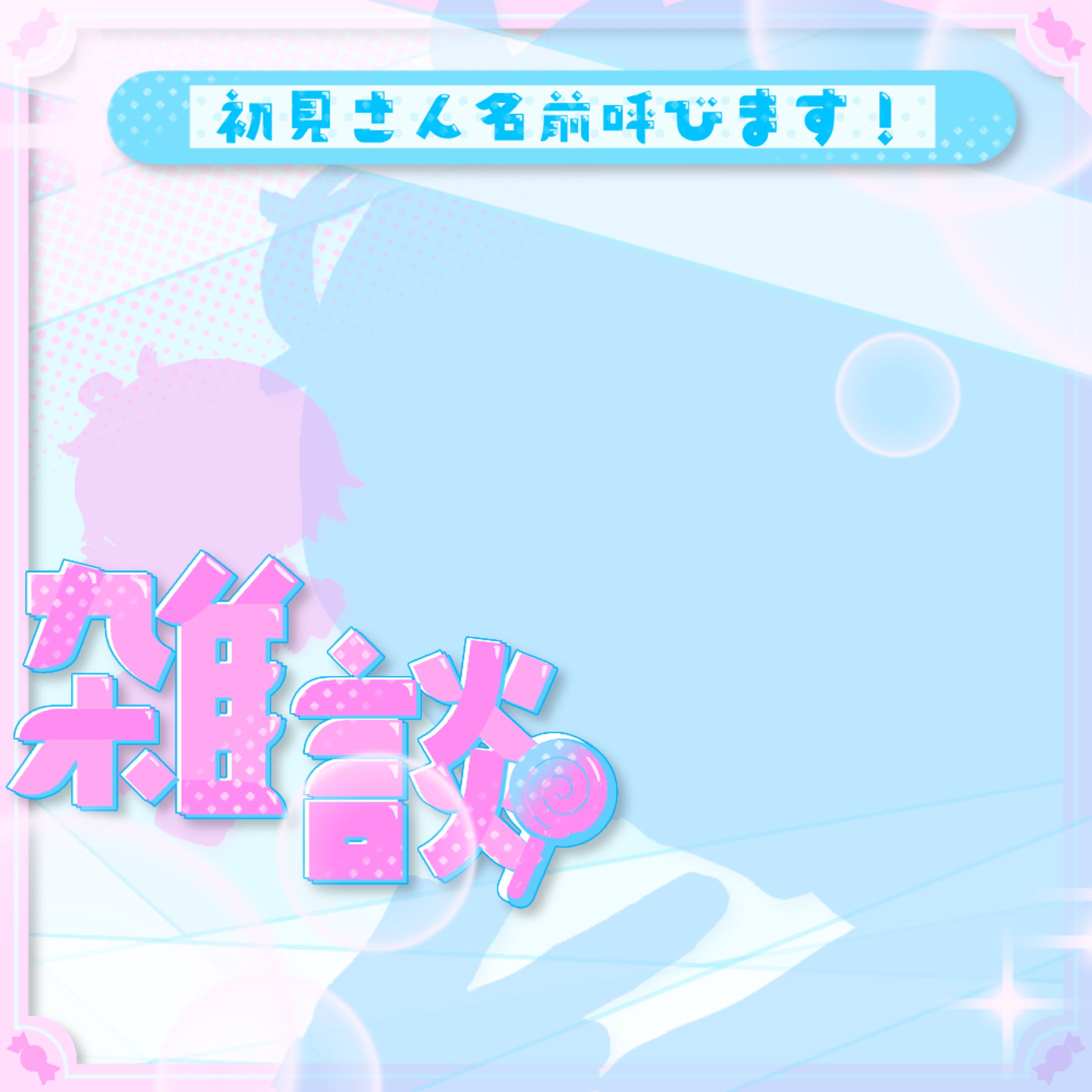 IRIAMサムネイル無償企画-1