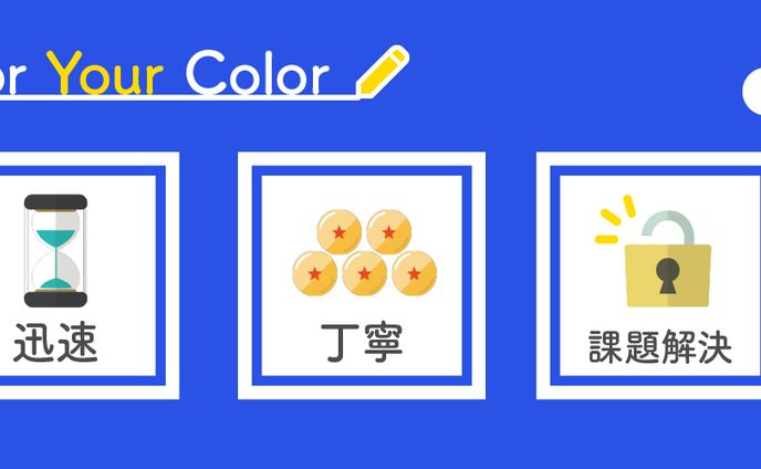 イラストレーター／デザイナー、twitterヘッダー