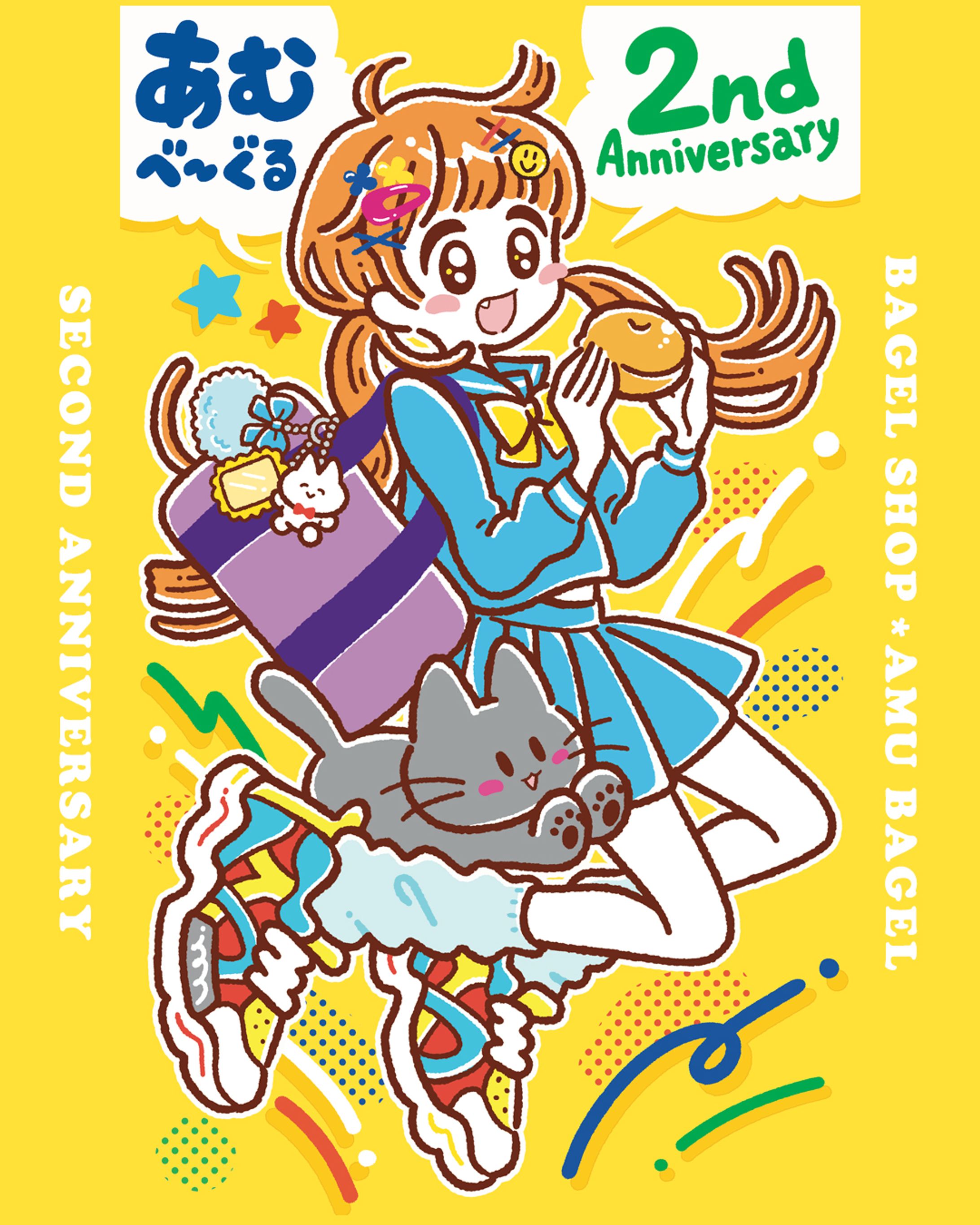 【お仕事】2周年記念 ショップカードイラスト｜AMU BAGEL 様-1
