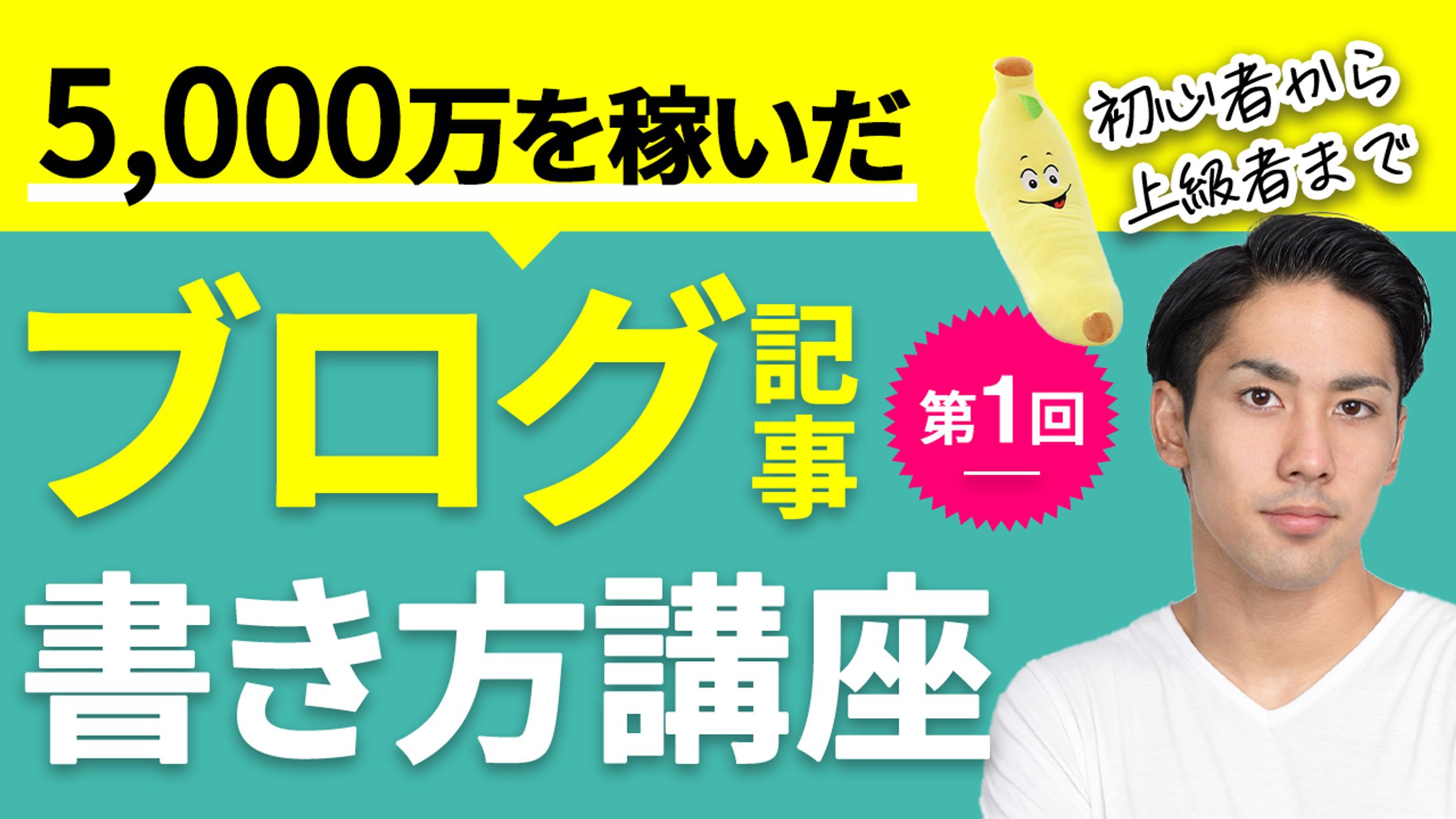 サムネイル完コピ-1