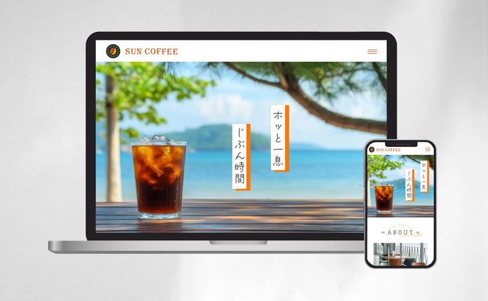 ホームページ②