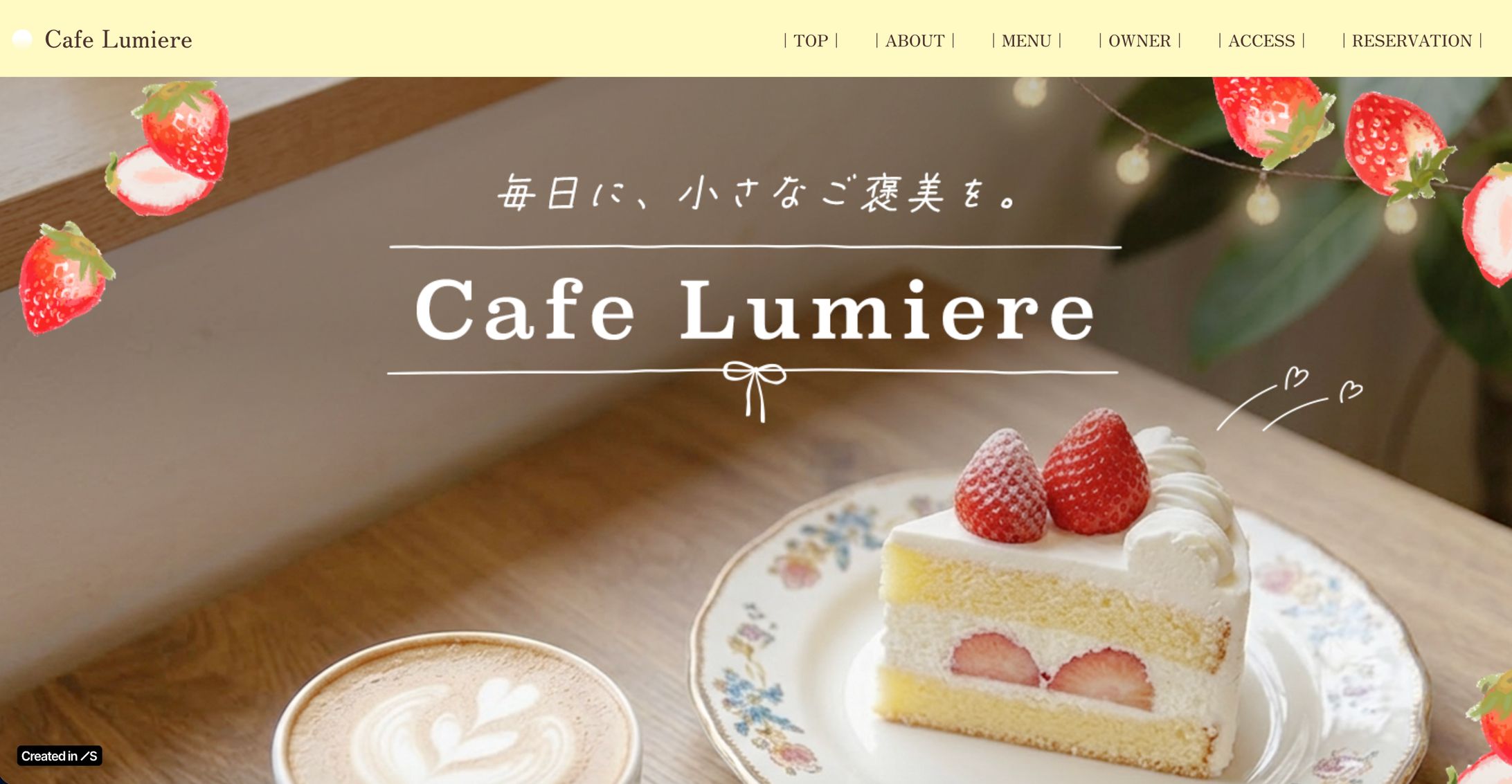 ホームページ（カフェ・飲食系）-1