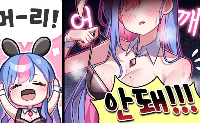 【VTuber・bing hayu(빙하유)様】YouTubeサムネイラスト