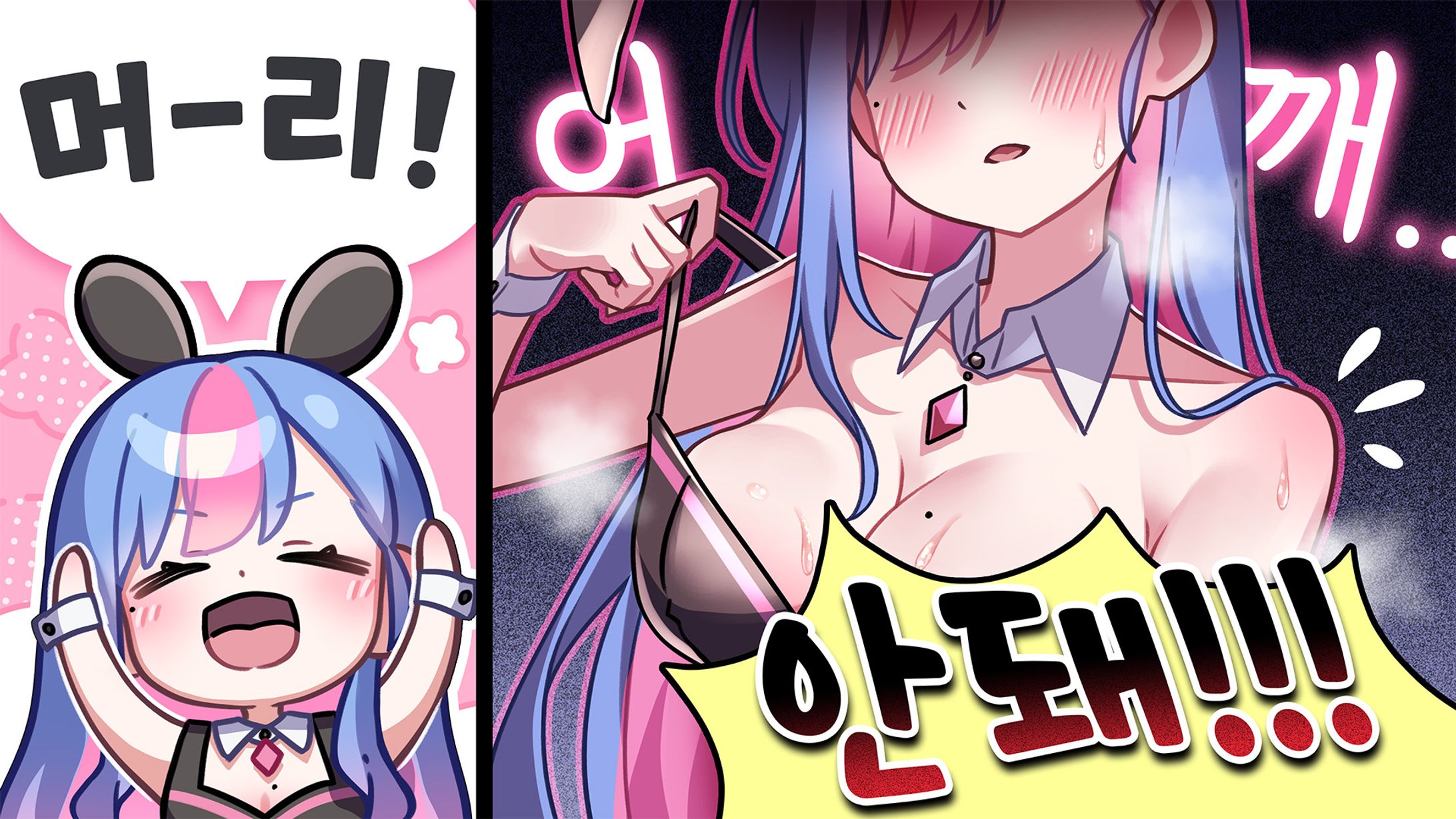 【VTuber・bing hayu(빙하유)様】YouTubeサムネイラスト-1