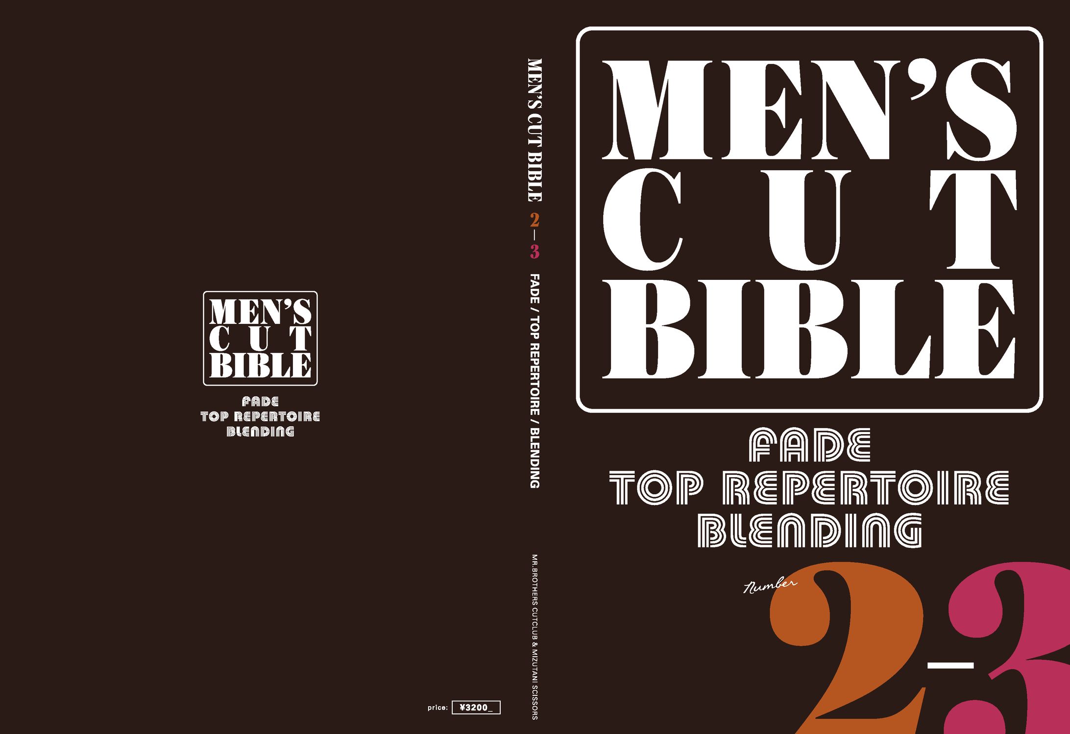 Men's Cut Bible2,3-1