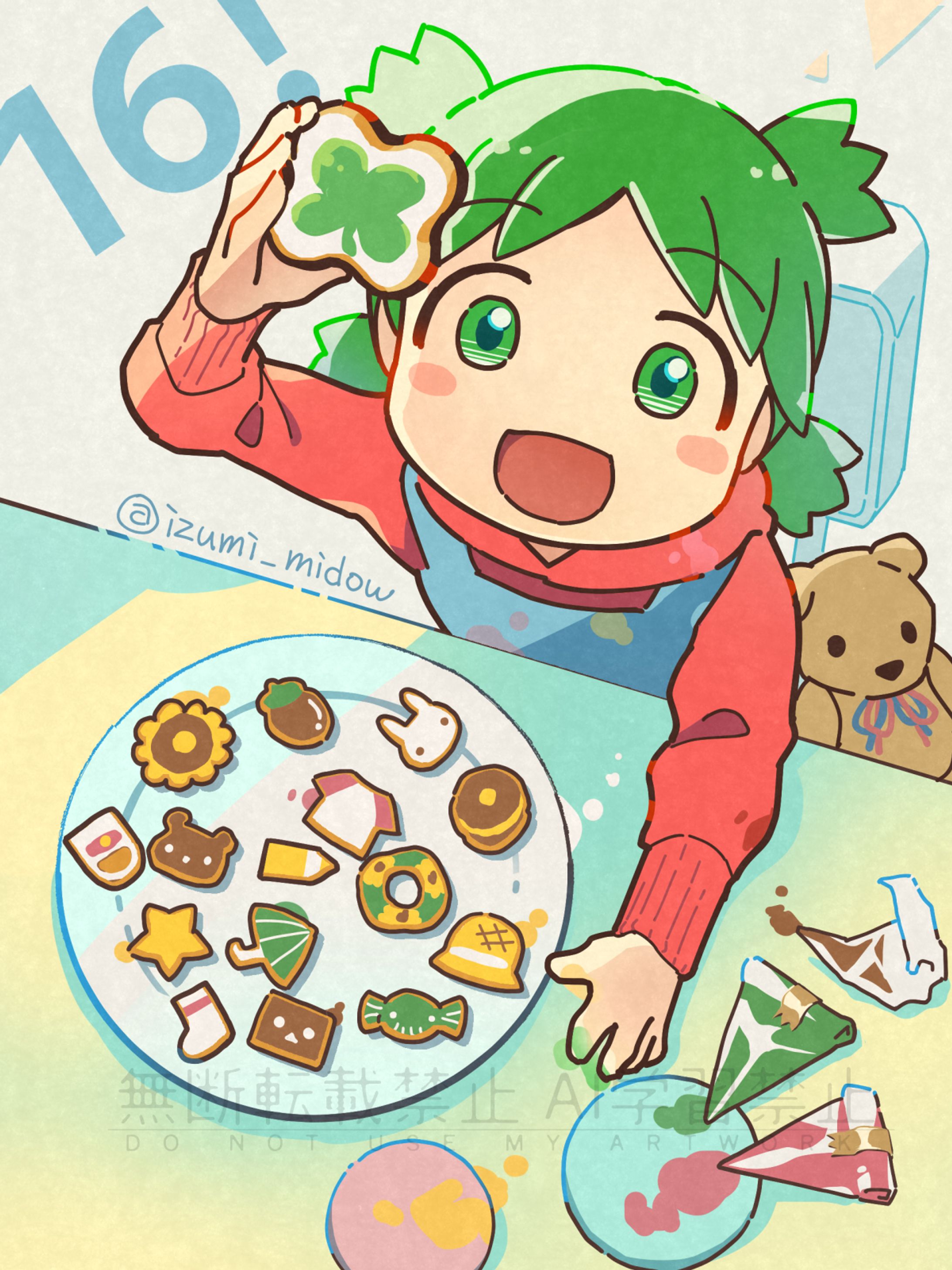 【2025】ファンアートまとめ-1